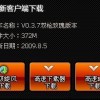 pubg3.7版本无限钻石免费版下载无广告-pubg3.7版本手机版汉化版（暂未上线）v.7.89