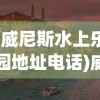 (魏蜀吴悍将之名将令)魏蜀吴悍将之名将传，三国英雄传奇