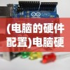 (封印战记现在叫什么名字)封印战记，更名背后的故事与变迁