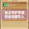 (雷霆骑士怎么样值得买吗)雷霆骑士全面解析，表现如何？优缺点一览