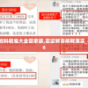 新澳门内部资料精准大全管家婆,实证解答解释落实_教育款.1.836