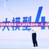 (火影联盟契约攻略)火影联盟契约，超越时空的羁绊与荣耀