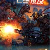 恐怖奶奶1.8重制版无限金币修改版下载-恐怖奶奶1.8重制版下载v.6.64