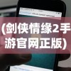 (萤火突击怎么赚人民币视频教程)萤火突击，游戏赚钱攻略——如何赚取人民币？