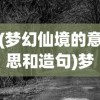 (漂移风暴单机版下载)漂移风暴单机版，速度与激情的极致体验