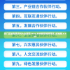 澳门正版免费资料大全新闻7456,未来解答解释落实_标准集.8.569