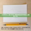 246天天44cc二四六天天彩,掌握趋势轻松应对市场变化_桌面型.1.526