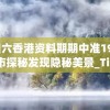 (光影追剧app下载)光影官方正版入口，探索正版影视世界的门户