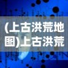 (策马三国志锦帆贼关羽在哪里)策马三国志，锦帆贼关羽的传奇故事
