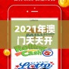 (纸嫁衣7攻略全文图解第五章调频道按钮)纸嫁衣7攻略全文图解，解密与探索的旅程