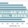 (盟军敢死队3 百度网盘)盟军敢死队3攻略百度网盘，游戏指南与常见问题解答