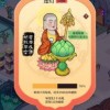 客官来碗汤免广告版正版免费（暂未上线）-客官来碗汤免广告版单机版下载中文版v.7.86