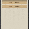 我也太难了模拟器下载完整版-我也太难了2024新版下载v.5.10