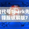 (4399醉游三国vip价格表)4399醉游三国，深度探索这款经典游戏