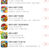脑洞人爱归纳官方官方版下载-脑洞人爱归纳官方手机中文正版下载v.3.59