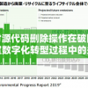 一码包中9点20公开,综合研究解释落实_经典版Eleme.6.648