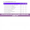 澳门开奖结果开奖记录表62期管家婆,把握核心问题的解答与落实_复刻款.2.668
