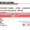 新澳资彩长期免费资料198期,广泛的解释落实支持计划_健身版.1.29
