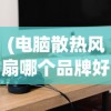 (妖姬ol2官网正版)妖姬OL2是否已倒闭？游戏运营现状深度解析