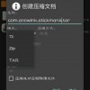 cooking simulator中文版中文下载手机版-cooking simulator中文版无限金币不用实名下载v.8.54
