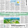 澳门挂牌正版挂牌之全篇必备攻略火凤凰,探索新趋势掌握未来资讯_未来版6.713