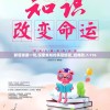 新管家婆一句,探索未知的美丽旅程_经典款.7.116