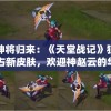 管家婆一肖一码00中奖网站7456,全面分析解释落实_防御型.3.463