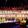 (红警2任务攻略盟军)红警2攻略盟军全面解析与常见问题解答