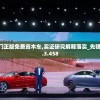 (我仿佛听见蟋蟀在说什么)仿佛听见蟋蟀轻轻细语，寂静夜晚多了份诗意情调