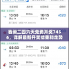 香港二四六天免费开奖7456，详解最新开奖结果和走势分析，助您把握投注良机!