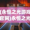 (梦幻麻将馆 安卓)梦幻麻将馆苹果版，游戏介绍与常见问题解答