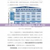 2024澳门免费精准资料,可靠研究解释落实_学习款.4.702