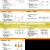 奥门一肖中100%期期准,理论依据解释落实_轻量版.0.871