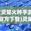 (红警2兵种克制)红警二战新手进阶攻略之克制篇——掌握制胜关键