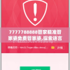 7777788888管家精准管家婆免费管家婆,探索语言中动态词汇的意义_尊贵款.1.750