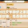 澳门今一必中一肖一码一肖,全面数据解释落实_优选版.3.558