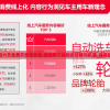 澳门正版资料全年免费公开，198期精准资料一网打尽