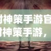 (魔渊 最终伤害)魔渊s15职业强度排名最新分析与介绍