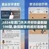黄大仙一肖一码开奖37B,理论依据解释落实_连续款.3.368
