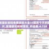 管家婆一肖一码100中奖技巧7456,探索语言中动态词汇的意义_OP.1.273