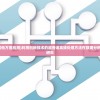 (2024全球射手榜)揭秘全球射手榜TOP 10，2024年谁将独占鳌头？