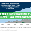 澳门一肖一码100%精准一198期,分析与解释成语的收益与意义_完整版.8.743