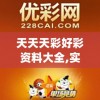 4949澳门免费精准大全管家婆，你最值得信赖的贴心帮手和智囊团！