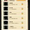 重生我要当乞丐下载-重生我要当乞丐模拟器下载完整版v.0.47