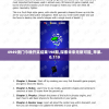 4949澳门今晚开奖结果198期,探索未来无限可能_苹果.0.119