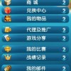 人群计数战跑下载中文版-人群计数战跑内置作弊菜单版下载v.6.38