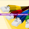 探寻新澳2024年正版资料7456：解密未来潜力与机遇