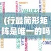 (坦界闪击战最新版破解版免费下载)坦界闪网易，跨界合作的新纪元
