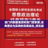 澳门内部最准资料澳门管家婆,经典理论与实践的完美结合_娱乐版SIP.1.770