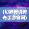 (力量与荣耀志在止戈)力量与荣耀，志在止戈——探索和平的力量与荣耀之路